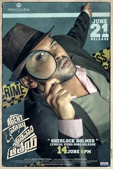 Movie Poster: Agent Sai Srinivasa Athreya