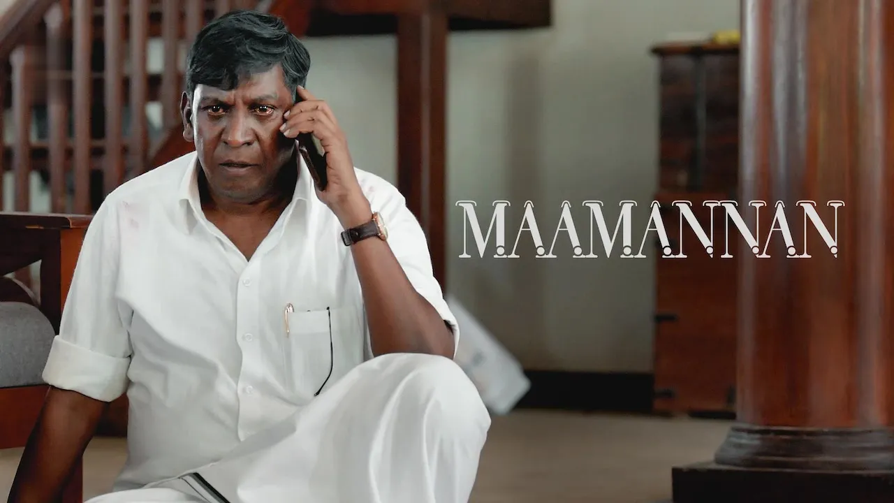 Movie Poster: Maamannan