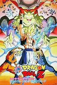Movie Poster: Dragon Ball Z: Fusion Reborn