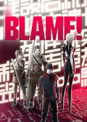 BLAME! - Movie free on Castle