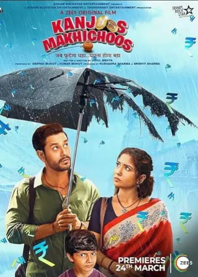 Kanjoos Makhichoos