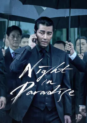 Night in Paradise - Movie free on Castle